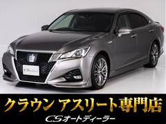 クラウンハイブリッド アスリートS ジャパンカラーセレクション白夜グレーメタリック(黒本革シート)(オプション18インチアルミ)(フルエアロ)(点検記録簿14枚)エアシート Blutooth対応 レギュラーガソリン仕様 中古車画像