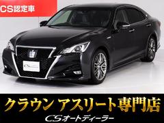クラウンハイブリッド アスリートS J-フロンティア 後期型(ワンオーナー)(黒本革シート)(スパッタリング18インチアルミ)(トヨタセーフティセンス)衝突軽減ブレーキ 車線逸脱抑制LDA オートハイビーム Bluetooth レギュラーガソリン仕様 中古車画像