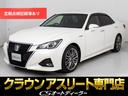 「CS認定車」◆試乗可能◆最長5年406項目保証完備 キャンペーン開催中!クーポン用意!詳細は専門店CSオートディーラーまで