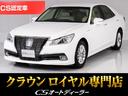 「CS認定車」◆試乗可能◆最長5年406項目保証完備 認定色替車東京オートサロンに連続出展中!CSオートディーラー中古車専門店