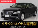 「CS認定車」◆試乗可能◆最長5年406項目保証完備 認定色替車東京オートサロンに連続出展中!CSオートディーラー中古車専門店