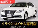 「CS認定車」◆試乗可能◆最長5年406項目保証完備 キャンペーン開催中!クーポン用意!詳細は専門店CSオートディーラーまで