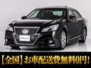 「CS認定車」◆試乗可能◆最長5年406項目保証完備 認定色替車東京オートサロンに連続出展中!CSオートディーラー中古車専門店