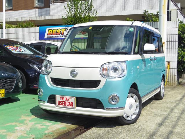 Ｇメイクアップリミテッド　ＳＡＩＩＩ