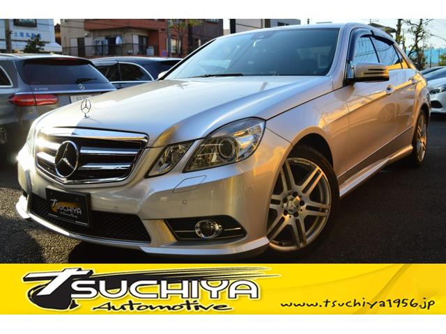 メルセデス・ベンツ Ｅクラス Ｅ３５０　アバンギャルド　ＡＭＧスポーツＰＫＧ　ユーザー買取車　本革　純ＨＤＤナビＴＶ　ＰＴＳ　シートヒーター