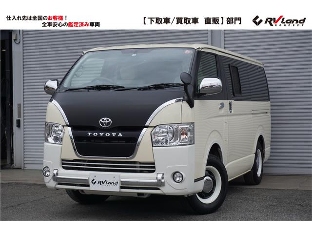 中古車 トヨタ ハイエースバン ロングスーパーｇｌ中古車販売実績 21 01 09 ｒｖランド コンセプト 中古車なら グーネット中古車