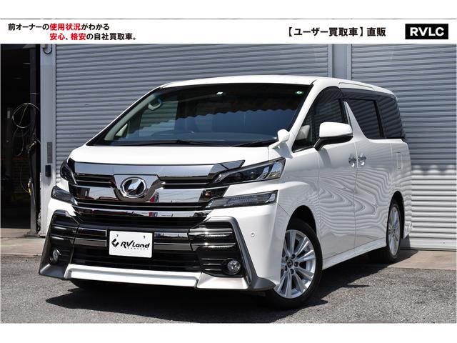 ｒｖランド コンセプト 中古車検索 くるまのニュース中古車検索 くるまのニュース