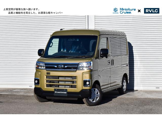 ダイハツ アトレー ＲＳ　岡モータース　ミニチュアクルーズ　展示車