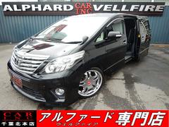 グーネット アルファード 車高調 の中古車一覧 1 30件 グーネット アルファード 車高調 の中古車一覧 1 30件