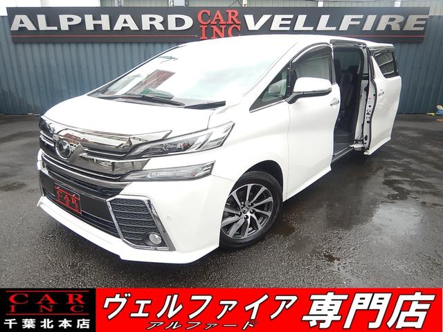 ヴェルファイア 16 平成28 年式 5年落ちの中古車を探すなら グーネット中古車 トヨタの中古車情報 ヴェルファイア 16 平成28 年式 5年落ちの中古車を探すなら グーネット中古車 トヨタの中古車情報