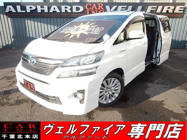 トヨタヴェルファイアハイブリッドの中古車を探すなら グーネット中古車 トヨタヴェルファイアハイブリッドの中古車を探すなら グーネット中古車