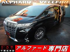 トヨタ アルファード 15年モデル Executive Loungeの中古車一覧 価格 Com