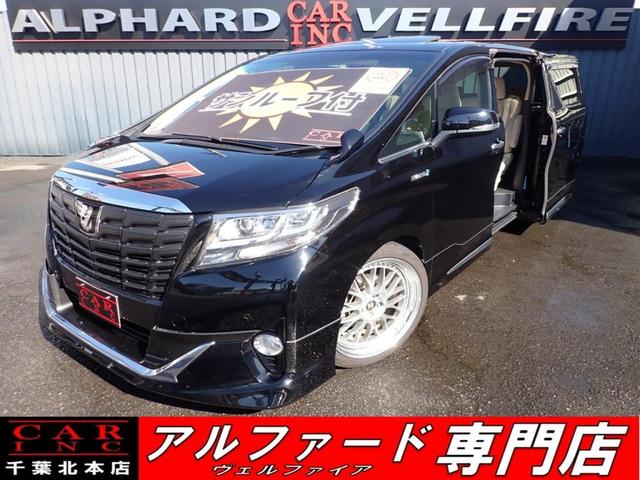 中古車401台】後席モニターが付いているアルファードハイブリッド(トヨタ) | 40万台から選べる価格相場検索サイトBIGLOBE中古車|情報提供:グーネット 中古車401台】後席モニターが付いているアルファードハイブリッド(トヨタ) | 40万台から選べる価格相場検索サイトBIGLOBE中古車|情報提供:グーネット