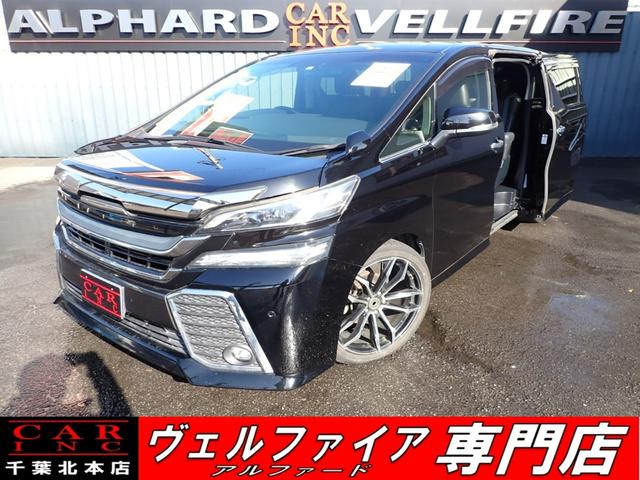 2.5Z Gエディション 禁煙車 アルパイン11型ナビ フルセグ パワーシート フィレンツェ20AW ローダウン バックカメラ 両側パワスラ パワーバックドア ハンドルヒータ― クルコン クリアランスソナー Bluetooth(1枚目)