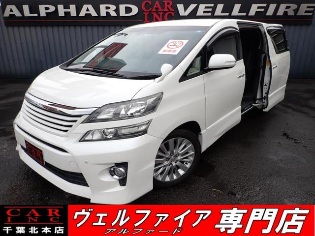 2.4Z Gエディション 禁煙車 カロッツェリアナビ フルセグ 後席モニター メモリ付きパワーシート 両側パワスラ バックカメラ パワーバックドア エグゼクティブシート クリアランスソナー ウッド調コンビハンドル ETC(1枚目)