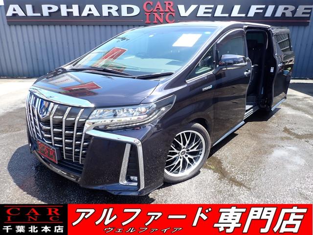 トヨタ アルファードハイブリッド エグゼクティブラウンジS 禁煙車
