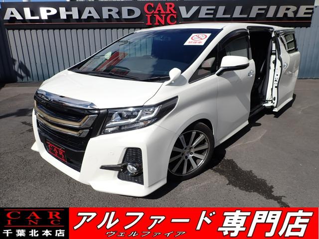 ２．５Ｓ　Ａパッケージ　タイプブラック　禁煙車　アルパイン１１型ナビ　ＢＬＩＴＺ車高調　モデリスタグリル　ＬＯＷＥＮＨＡＲＴ２０インチＡＷ　大型後席モニター　プリクラッシュセーフティ　レーダークルコン　パワーバックドア　ハーフレザーシート(1枚目)