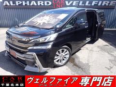 トヨタ　ヴェルファイア　２．５Ｚ　Ａエディション　ゴールデンアイズ　禁煙車