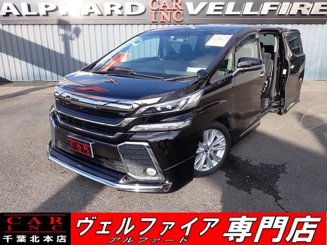 ２．５Ｚ　禁煙車　車高調　モデリスタエアロ／マフラー　８人乗り　ドライブレコーダー　クリアランスソナー　純正大型ＳＤナビ　片側パワスラ　Ｗエアコン　ビルトインＥＴＣ　ステアリングスイッチ　横滑り防止　ＨＯＬＤ