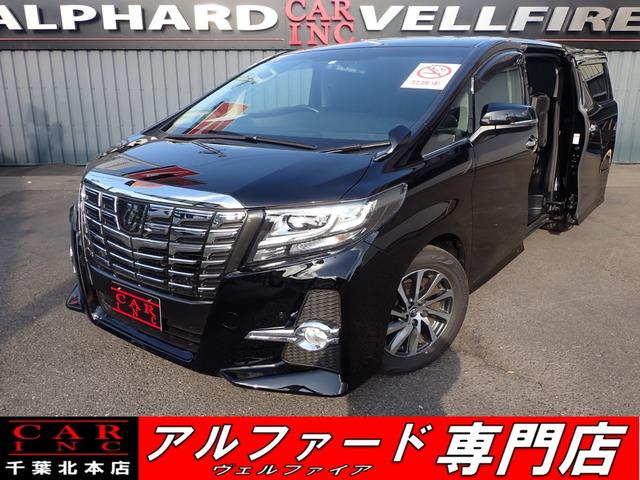 ２．５Ｓ　Ａパッケージ　禁煙車　アダプティブクルコン　両側パワースライドドア　後席フリップダウンモニター　ＡＣ１００Ｖ　ＨＤＭＩ　クリアランスソナー　純正大型ナビ　Ｗエアコン　ビルトインＥＴＣ　フルセグ　Ｂｌｕｅｔｏｏｔｈ