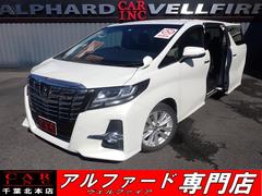 トヨタ　アルファード　２．５Ｓ　Ａパッケージ　禁煙車　クルコン