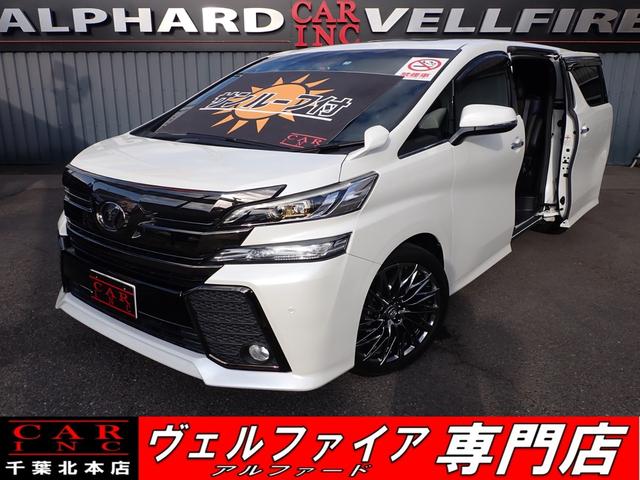 ２．５Ｚ　Ａエディション　ゴールデンアイズ　禁煙車　サンルーフ　コンキスタドール２０ＡＷ　クルコン　両側パワスラ　パワーバックドア　バックカメラ　後席大型モニター　パナソニックモニター　Ｗエアコン　社外ドラレコ　レーダー探知機　ＡＣ１００Ｖ(1枚目)