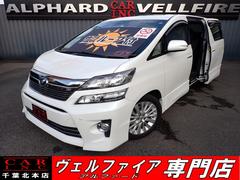 トヨタ　ヴェルファイア　３．５Ｚ　Ｇエディション　禁煙車　サンルーフ