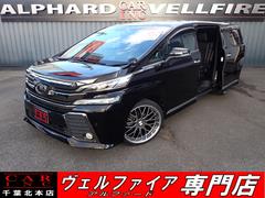 トヨタ　ヴェルファイア　２．５Ｚ　Ａエディション　ゴールデンアイズ　禁煙車