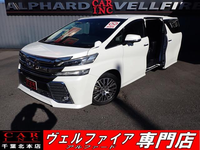 ヴェルファイア(トヨタ) ３．５ＺＡ　Ｇエディション　禁煙車　ワンオーナー　全方位カメラ　パワーバックドア　両側パワスラ 中古車画像