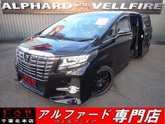 トヨタ　アルファード　２．５Ｓ　Ａパッケージ　禁煙車　クルーズコントロール