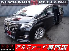 トヨタ　アルファード　２．５Ｓ　禁煙車　クリアランスソナー　両側パワスラ