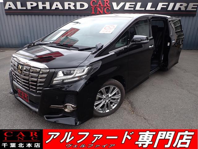 ２．５Ｓ　Ａパッケージ　タイプブラック　禁煙車　クリアランスソナー　両側パワスラ　クルコン　バックカメラ　アルパインＳＤナビ　後席フリップダウンモニター　ビルトインＥＴＣ　パワーバックドア　Ｂｌｕｅｔｏｏｔｈ　フルセグ　ＬＥＤヘッドライト