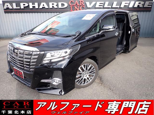 ２．５Ｓ　Ｃパッケージ　禁煙車　クリアランスソナー　両側パワスラ　クルコン　後席フリップダウンモニター　純正大型ＳＤナビ　パワーバックドア　パワーシート　ビルトインＥＴＣ　Ｂｌｕｅｔｏｏｔｈ　フルセグＴＶ　ＬＥＤヘッドライト