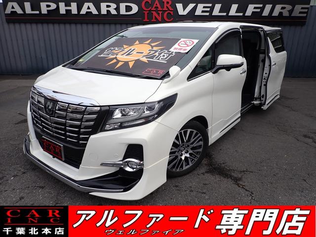 ２．５Ｓ　Ｃパッケージ　サンルーフ　禁煙車　モデリスタエアロ　モデリスタマフラー　クリアランスソナー　両側パワスラ　純正ＳＤナビ　バックカメラ　後席フリップダウンモニター　パワーバックドア　パワーシート　アダプティブクルコン(1枚目)