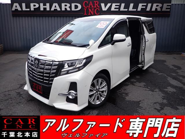 アルファード(トヨタ) ２．５Ｓ　８人乗り　禁煙車　クリアランスソナー　両側パワスラ　メーカーナビ　バックカメラ 中古車画像