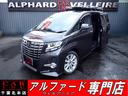 トヨタ アルファード ３．５ＳＡ　禁煙車　４ＷＤ　キャリア付き　...