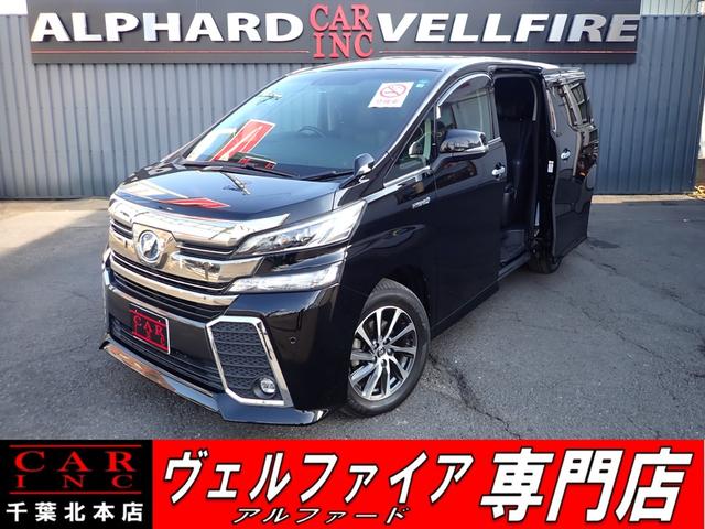 トヨタ ヴェルファイアハイブリッド ＺＲ　Ｇエディション　ワンオーナー　禁煙車