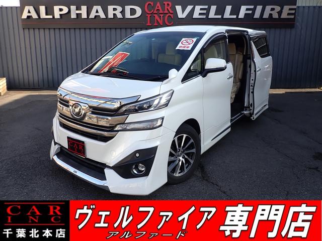 ２．５Ｖ　禁煙車　モデリスタエアロ　両側パワスラ　後席フリップダウンモニター　純正ナビ　バックカメラ　Ｂｌｕｅｔｏｏｔｈ　パワーバックドア　衝突軽減ブレーキ　クリアランスソナー　パワーシート　ビルトインＥＴＣ(1枚目)