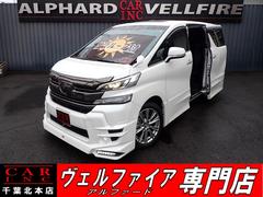 トヨタ　ヴェルファイア　２．５Ｚ　Ａエディション　ゴールデンアイズ　サンルーフ