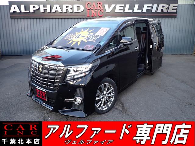 アルファード(トヨタ) ２．５Ｓ　Ａパッケージ　タイプブラック　サンルーフ　ワンオーナー　禁煙車　アルパイン大型ナビ 中古車画像