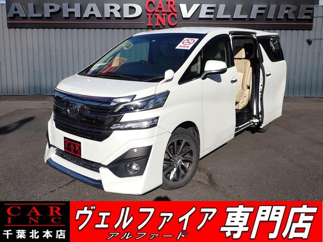 ヴェルファイア(トヨタ) ２．５Ｖ　８人乗り　モデリスタエアロ　バックカメラ　後席フリップダウンモニター　純正ナビ　Ｂｌｕｅｔｏｏｔｈ 中古車画像