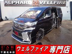 トヨタ　ヴェルファイア　２．５Ｚ　Ａエディション　禁煙車　モデリスタエアロ