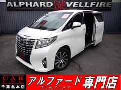 トヨタ　アルファード　３．５エグゼクティブラウンジ　禁煙車　全方位カメラ　ＪＢＬサウンド