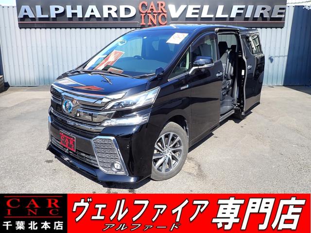 トヨタ ヴェルファイアハイブリッド ＺＲ　禁煙車　後席フリップダウンモニター　純正ナビ　クリアランスソナー　両側パワースライドドア　パワーシート　クルーズコントロール　横滑り防止　ＬＥＤヘッドライト　ビルトインＥＴＣ　純正１７インチＡＷ