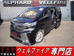 トヨタ　ヴェルファイア　２．５Ｚ　Ａエディション　禁煙車　サンフール