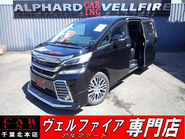 トヨタ ヴェルファイア ３．５ＺＡ　Ｇエディション　禁煙車　モデリスタエアロ　バックカメラ　カロッツェリアナビ　後席フリップダウンモニター　パワーバックドア　クリアランスソナー　両側パワスラ　クルコン　パワーシート　ステアリングヒーター　ＥＴＣ