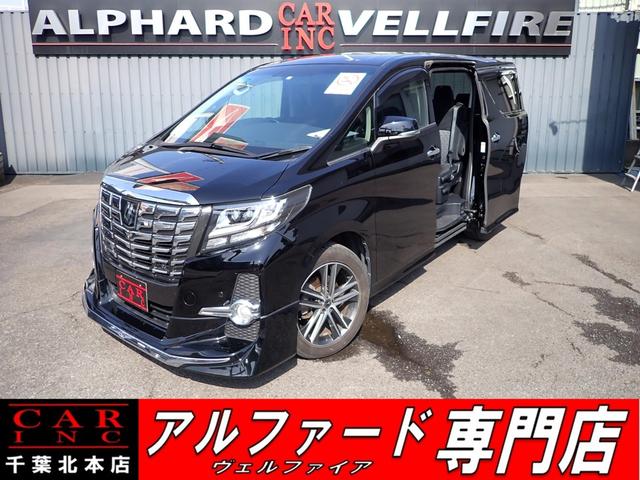 ３．５ＳＡ　禁煙車　モデリスタエアロ　全方位カメラ　ＪＢＬサウンド　純正ナビ　後席フリップダウンモニター　Ｂｌｕｅｔｏｏｔｈ　クリアランスソナー　両側パワースライドドア　衝突軽減ブレーキ　アダプティブクルコン