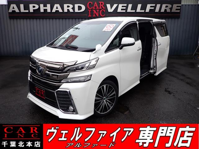 トヨタ ヴェルファイア ２．５Ｚ　Ａエディション　禁煙車　後席フリップダウンモニター　バックカメラ　純正ナビ　Ｂｌｕｅｔｏｏｔｈ　クリアランスソナー　両側パワースライドドア　衝突軽減ブレーキ　アダプティブクルコン　ＬＥＤヘッドライト　ビルトインＥＴＣ