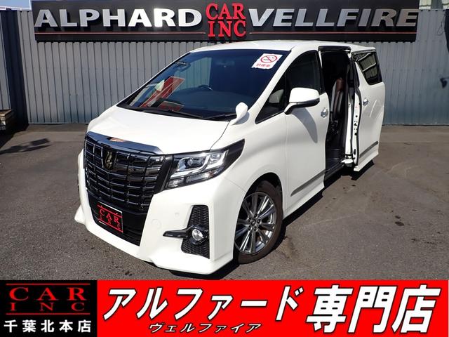 アルファード(トヨタ) ２．５Ｓ　Ａパッケージ　タイプブラック　禁煙車　ローダウン　パワーバックドア　バックカメラ 中古車画像