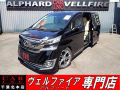 トヨタ　ヴェルファイア　２．５Ｖ　禁煙車　ローダウン　パワーバックドア